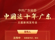 天博在线-暂时只找到这条新闻标题，是否还需要更多？