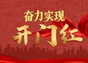 天博博彩-俄罗斯篮球队奋力拼搏，取得开门红