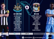天博官网娱乐-包含新西兰青年球员获得国际足球培训机会的词条