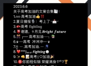 天博体育官网入口-塞浦路斯队勇往直前，向前冲刺的简单介绍