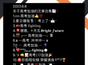 天博体育官网入口-塞浦路斯队勇往直前，向前冲刺的简单介绍