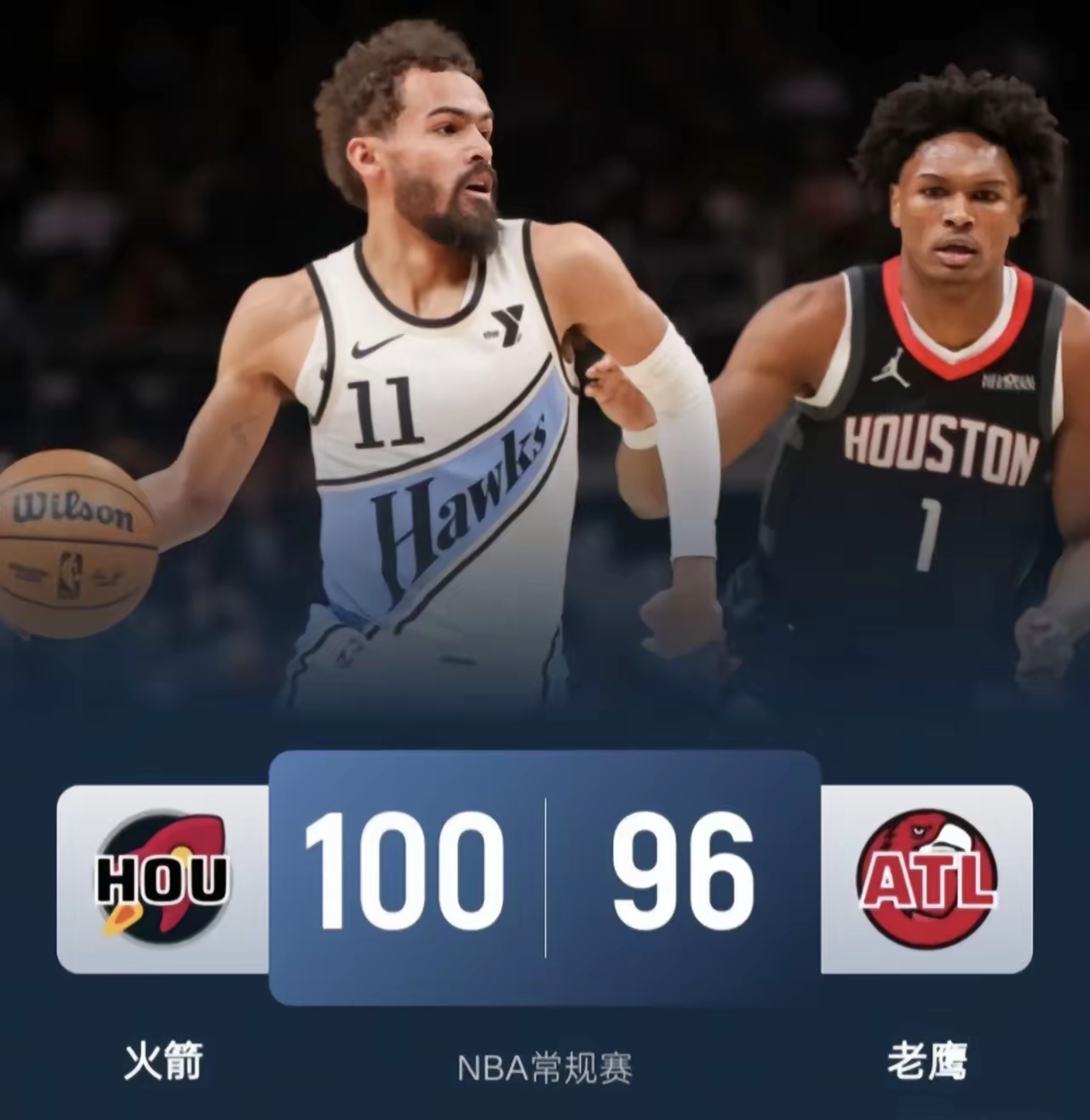 老鹰憾负，主帅吐槽球队表现