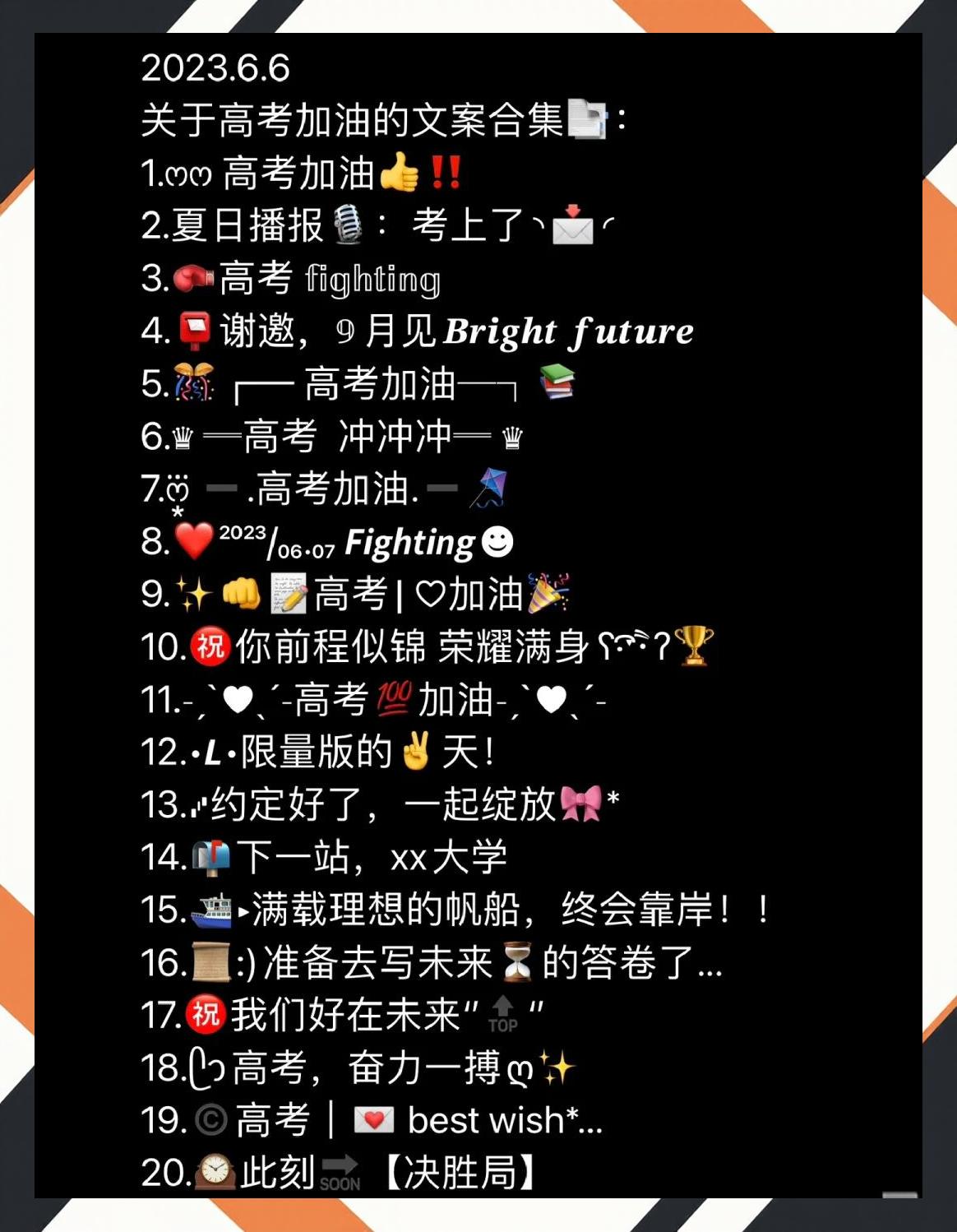 塞浦路斯队勇往直前，向前冲刺的简单介绍